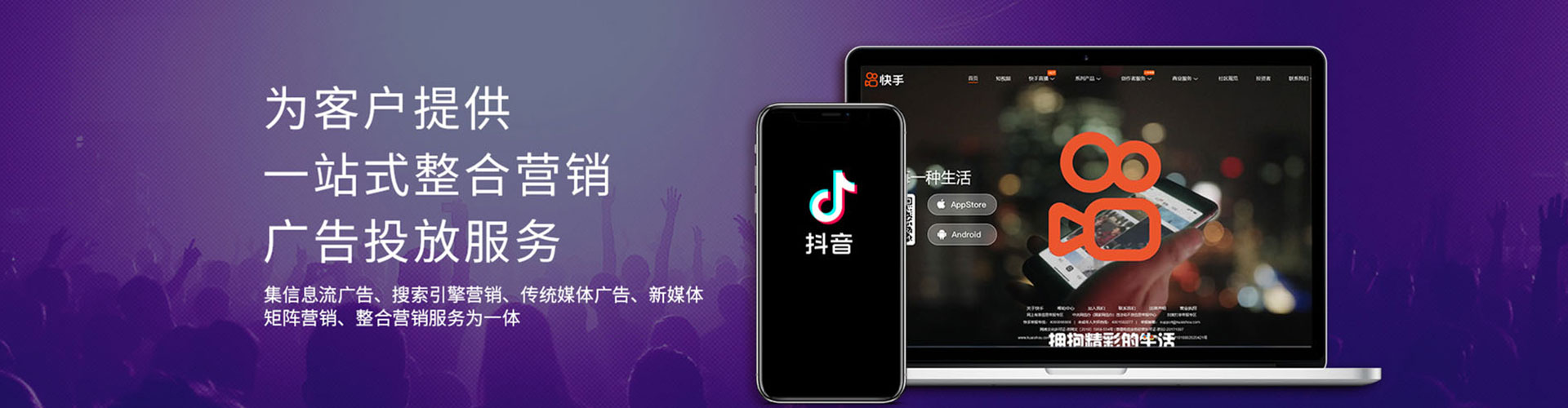 石门百度网络推广